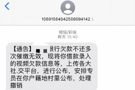 定西如果欠债的人消失了怎么查找，专业讨债公司的找人方法