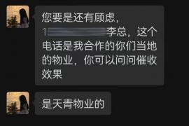 定西遇到恶意拖欠？专业追讨公司帮您解决烦恼